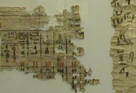 Fragmento del Papiro Abusir 10, perteneciente a los archivos del Templo de Neferirkara Kakai en Abusir. V Dinastía. British Museum EA 10735.10. Copyright: Juan de la Torre y Teresa Soria.