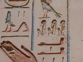 Templo de Ramses II en Abidos. Copyright: Juan de la Torre y Teresa Soria.